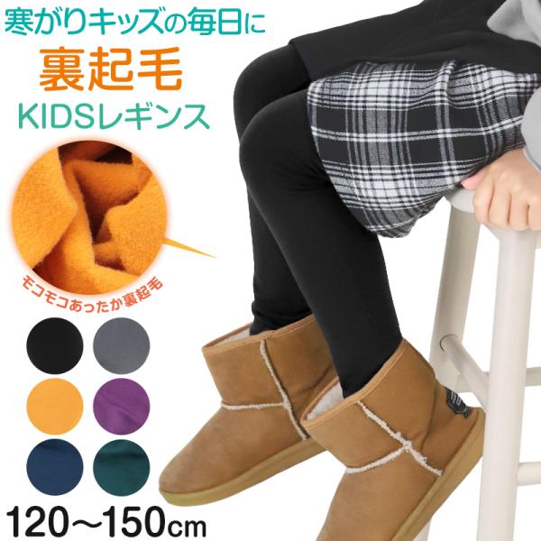 [サイズ]120cm(身長:110-130cm/ウエスト:49-55cm/ヒップ:62-70cm/参考年齢:6-8才)135cm(身長:125-145cm/ウエスト:51-57cm/ヒップ:66-74cm/参考年齢:8-11才)150cm(...