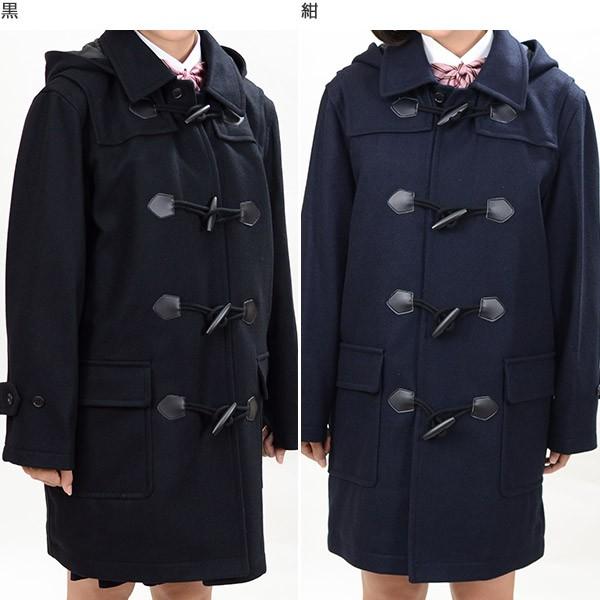 カンコー学生服 スクールコート ダッフルコート 女子 学生 レディース コート S 4l スクール用 冬 防寒 通学 中学生 高校生 送料無料 取寄せ Buyee Buyee Japanese Proxy Service Buy From Japan Bot Online