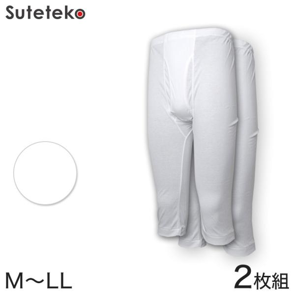 suteteko_koukin03