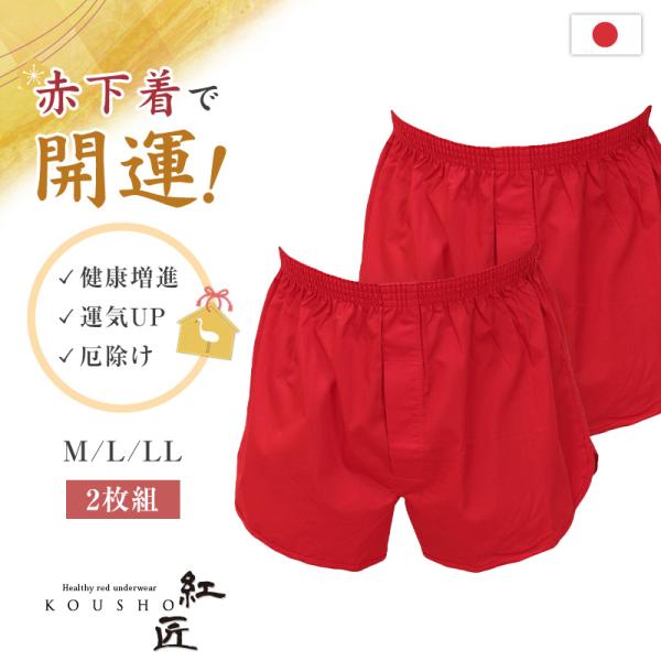 Speedo スイムトランクス 赤・黄・白 未使用タグ付き Speedo スイム