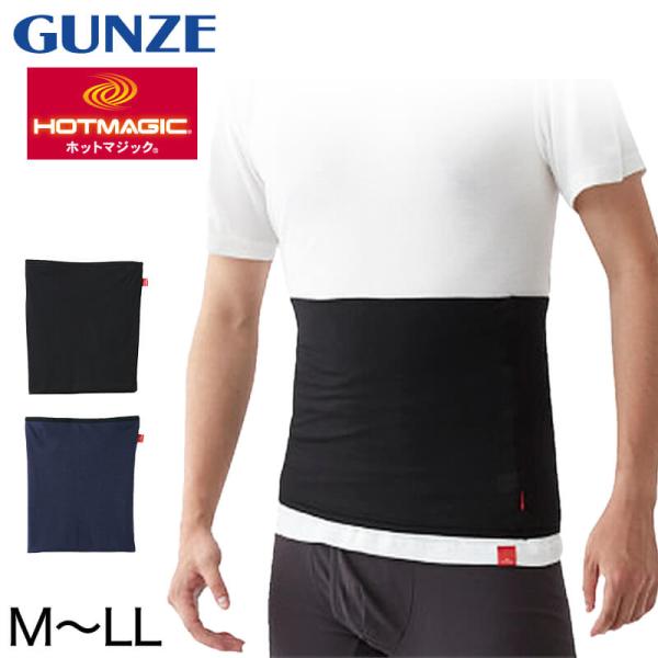 [サイズ]M サイズ…身丈:約60.5cm　身巾:約26.0cm(ウエスト76-84cm)L サイズ…身丈:約60.5cm　身巾:約28.0cm(ウエスト84-94cm)LLサイズ…身丈:約64.5cm　身巾:約31.0cm(ウエスト94-...