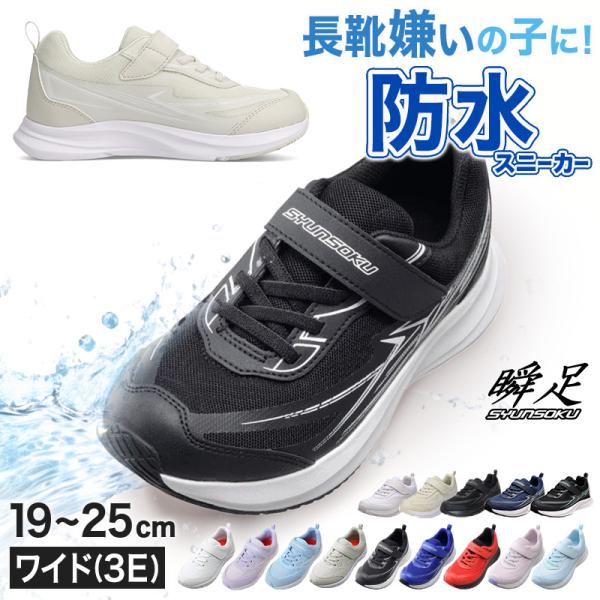 [サイズ]19cm/20cm/21cm/21.5cm/22cm/22.5cm/23cm/23.5cm/24cm/24.5cm/25cm片足重量:約210g(※21cmの場合)ヒールの高さ:約3cm※標準よりやや幅広いゆったりサイズです(3E...