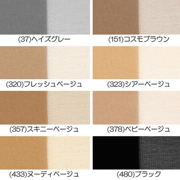 アツギ ストッキング 伝線しにくい ミラキャラット S M L Ll パンスト レディース パンティストッキング 素脚 美脚 日本製 Buyee Buyee Japanese Proxy Service Buy From Japan Bot Online