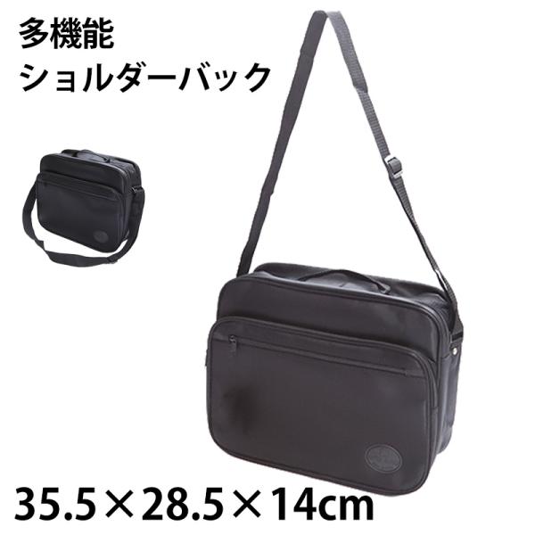 hartmann ビジネスバッグ 黒　ショルダー付き Hartmannのショルダーバッグ | メンズ | 三越伊勢丹オンライン