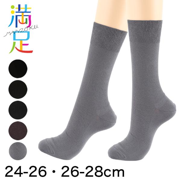 気晴らし 実験 評判 水虫 靴下 Jnvdhenkanal Org