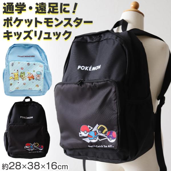 男の子120センチ大量まとめ売り60点帽子＆リュック付き ランドセル リュック 男の子 女の子 軽い 小学生 小学校