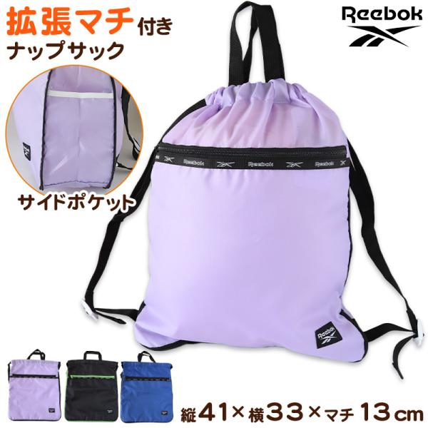 [サイズ]フリーサイズ(縦41cm×横33cm×マチ13cm)[カラー]A：ブラック ( 黒 )B：ブルー ( 青 )C：パープル ( 薄紫 )※全カラー在庫限りとなります。[素材・加工]本体：ポリエステル持ち手・紐部分：ポリプロピレン拡張...