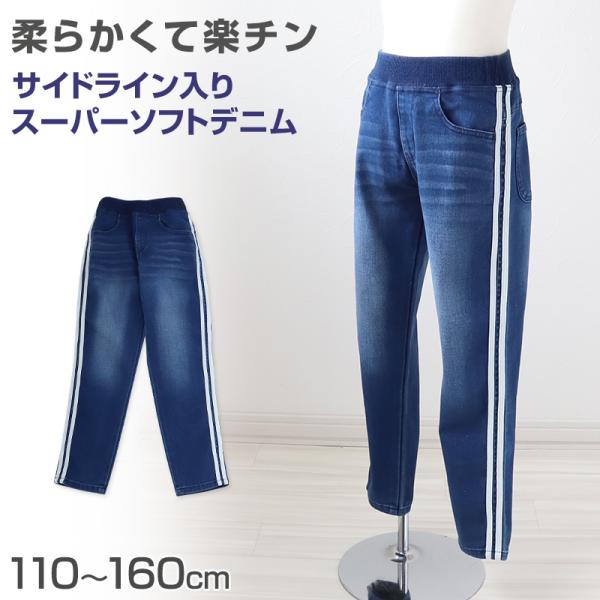 纏め売り　１６０cm　男の子 Amazon.co.jp: [SHENKEL] キッズ 迷彩服 上下セット 子供 160