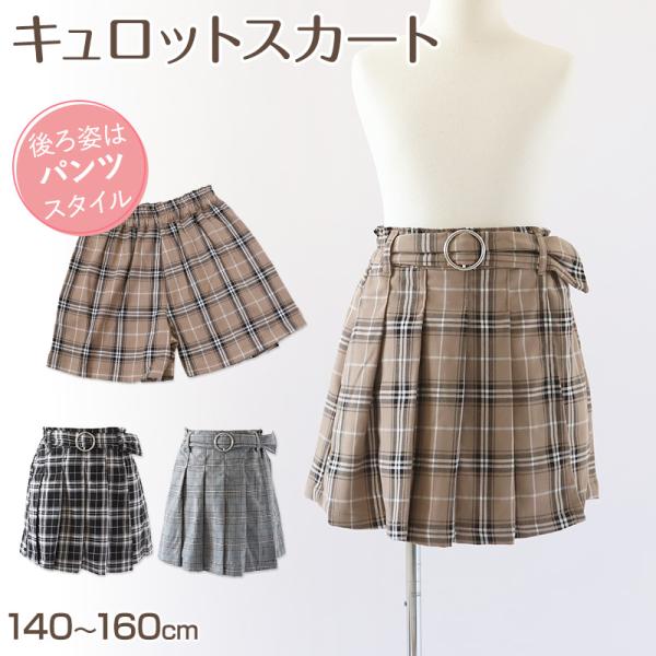 【美品】秋冬服 キッズ girl 女の子 まとめ売り12点 サイズ 150㎝ kuga141.jpg