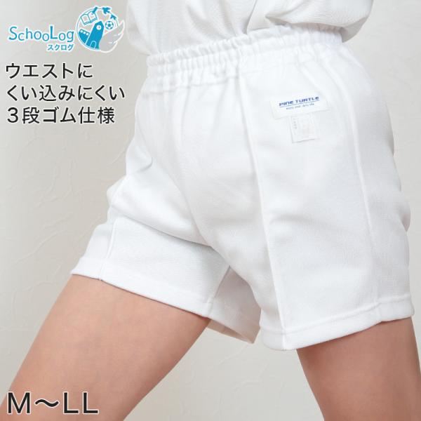 [サイズ]【サイズ】「」は商品番号です「pants01」110cm120cm130cm140cm150cmS(160cm)「pants02」MLLL※詳しくは商品画像内のサイズ表をご覧ください。[カラー]白[素材・加工]ポリエステル100%...
