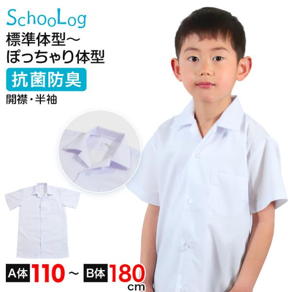 [サイズ]○標準(A体)110cm(胸囲:53-59cm)120cm(胸囲:57-63cm)130cm(胸囲:61-67cm)140cm(胸囲:65-72cm)150cm(胸囲:70-78cm)160cm(胸囲:76-84cm)170cm(...