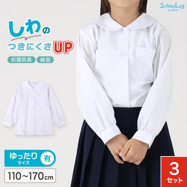 [サイズ]■標準サイズ(A体)110cm120cm130cm140cm150cm160cm170cm■ゆったりサイズ(B体)140cm(B体)150cm(B体)160cm(B体)170cm(B体)※サイズ詳細は画像参照(断裁・縫製・伸縮によ...