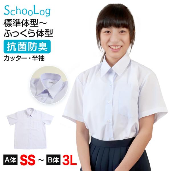 [サイズ]○標準(A体)SS(胸囲:65-72cm)S(胸囲:70-78cm)M(胸囲:76-84cm)L(胸囲:82-90cm)LL(胸囲:88-98cm)3L(胸囲:94-102cm)○ゆったり(B体)M(B体)(胸囲:88-98cm)...