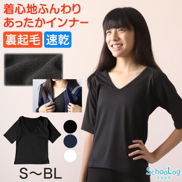 [サイズ]S/M/L/BL※寸法は商品画像にてご確認ください[カラー]ブラック(黒・くろ)ネイビー(紺・こん)ホワイト(白・しろ)[素材・加工]本体:ポリエステル90%/ポリウレタン10%裏起毛(微起毛)/ストレッチ性あり/洗濯しても乾きや...
