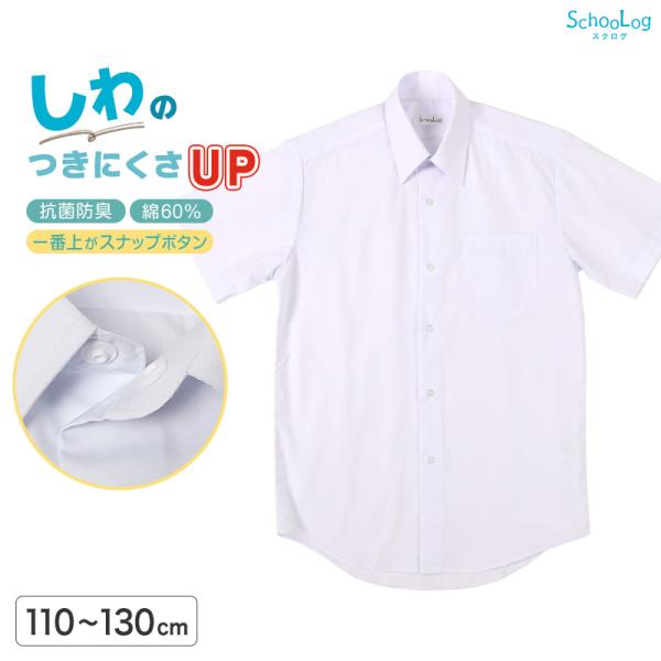 [サイズ]■標準サイズ(A体)110cm120cm130cm※サイズ詳細は画像参照(断裁・縫製・伸縮により、数cmの個体差が出る場合がございます)※サイズによってボタンの個数が異なります[カラー]白※やや青みがかった白色です※お使いのモニタ...