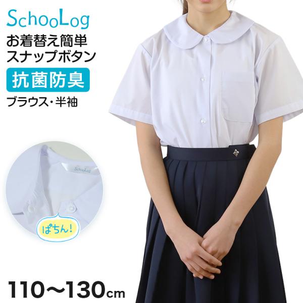 [サイズ]110cm(身長:105-115cm/バスト:53-59cm)120cm(身長:115-125cm/バスト:57-63cm)130cm(身長:125-135cm/バスト:61-67cm)※サイズによってボタンの個数が異なります。※...