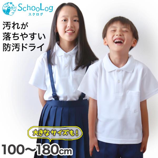 [サイズ]100cm (身長:95-105cm/胸囲:49-55cm)110cm (身長:105-115cm/胸囲:53-59cm)120cm (身長:115-125cm/胸囲:57-63cm)130cm (身長:125-135cm/胸囲:...