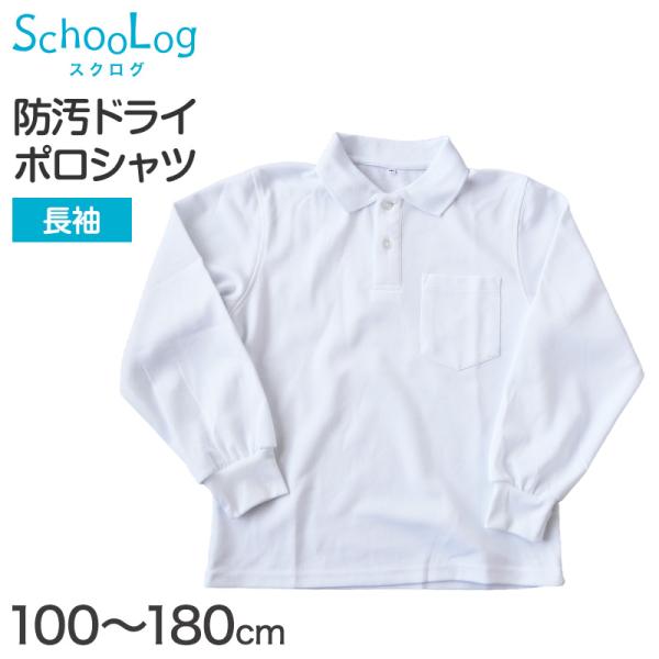 [サイズ]100cm (身長:95-105cm/胸囲:49-55cm)110cm (身長:105-115cm/胸囲:53-59cm)120cm (身長:115-125cm/胸囲:57-63cm)130cm (身長:125-135cm/胸囲:...