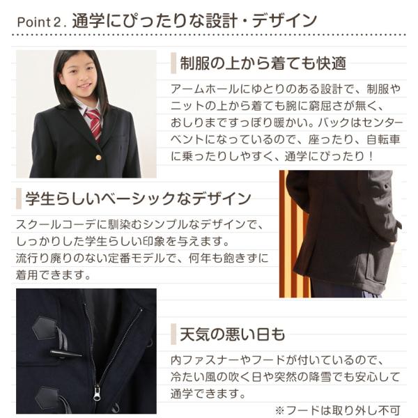 ダッフルコート 学生 男子 スクールコート 高校生 M 5l 中学生 女子 男女 ダッフル コート 防寒 スクール 制服 M L Ll 3l 4l 5l 送料無料 在庫限り Buyee Buyee 일본 통신 판매 상품 옥션의 대리 입찰 대리 구매 서비스