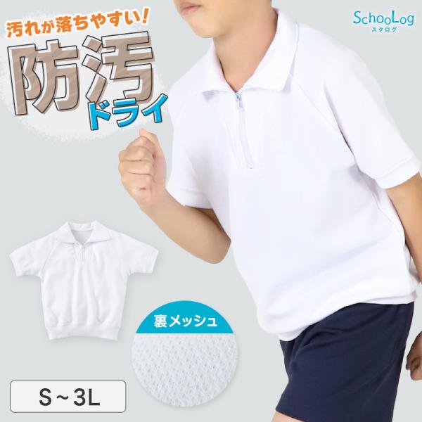 [サイズ]S(身長:158-162cm)M(身長:163-167cm)L(身長:168-172cm)LL(身長:173-177cm)3L(身長:178-182cm)※サイズ詳細は商品画像をご確認ください[カラー]ホワイト ( 白 )※生産時...