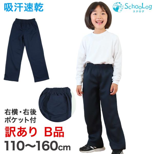 [サイズ]110cm(身長:105-115cm/ウエスト:49-55cm)120cm(身長:115-125cm/ウエスト:51-57cm)130cm(身長:125-135cm/ウエスト:53-59cm)140cm(身長:135-145cm/...