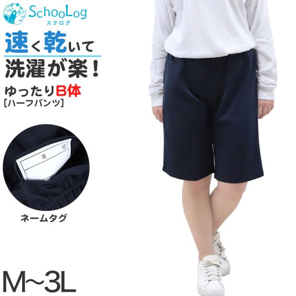 [サイズ] M(B体)(身長:163-167cm/ウエスト:74-82cm) L(B体)(身長:168-172cm/ウエスト:78-86cm)LL(B体)(身長:173-177cm/ウエスト:82-90cm)3L(B体)(身長:178-18...