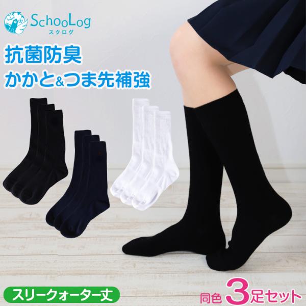 新しい学校のリーダーズ　3点セット　ジャージ上下セットL紺　靴下ソックス、タオル Amazon.co.jp: 【公式グッズ】新しい学校のリーダーズ 新しい