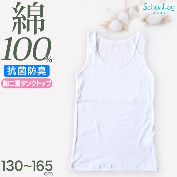 [サイズ]130cm(身長:125-135cm/胸囲:61-67cm/胴囲:51-57cm)140cm(身長:135-145cm/胸囲:64-72cm/胴囲:53-59cm)150cm(身長:145-155cm/胸囲:70-78cm/胴囲:...