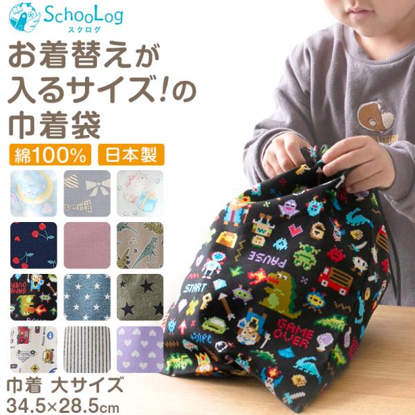 専用☆お着替え袋 imgrc0097305925.jpg