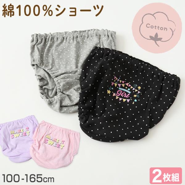 [サイズ]100cm(身長:95-105cm/ヒップ:55-61cm)110cm(身長:105-115cm/ヒップ:58-66cm)120cm(身長:115-125cm/ヒップ:62-70cm)130cm(身長:125-135cm/ヒップ:...