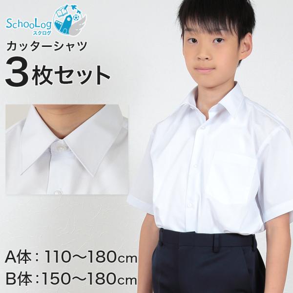 は*な様 半袖シャツ　3枚セット suteteko_shirt02c-s