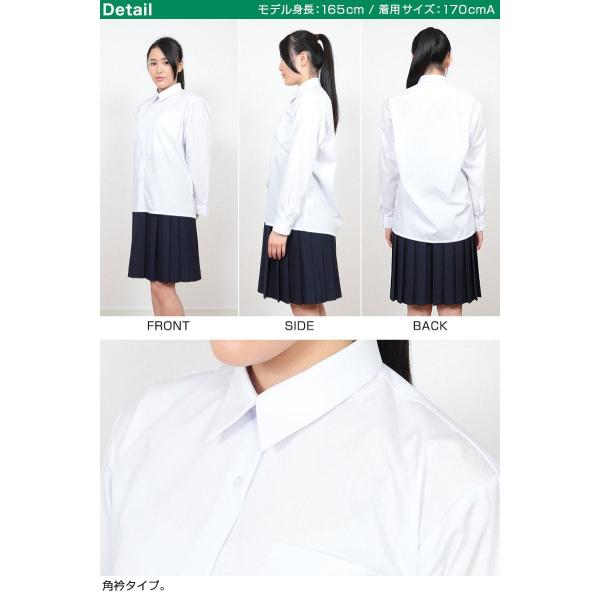 学生服 シャツ 女子 カッターシャツ 長袖 150cma 175cmb スクールシャツ 中学生 小学生 高校生 制服 学生 長袖シャツ 150 160 170 175 Buyee Buyee Jasa Perwakilan Pembelian Barang Online Di Jepang