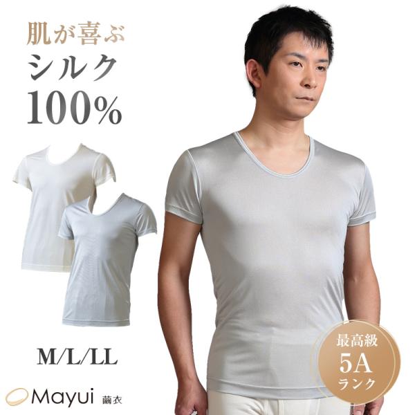 suteteko_silk003