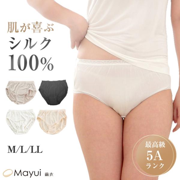 ハンロシルクウールショーツXS アイボリー suteteko_silk320