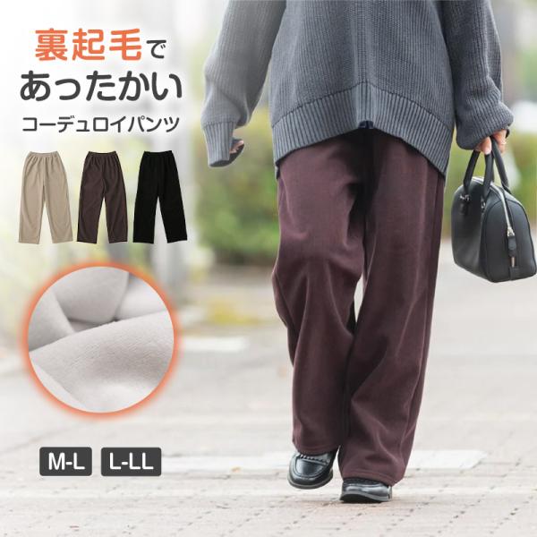 [サイズ]M〜L ( ウエスト：64-77cm ・ヒップ：87-100cm )L〜LL ( ウエスト：69-85cm ・ヒップ：92-105cm )※商品のサイズは裁断・縫製・伸縮によって、若干の個体差が生じる可能性がございます。[カラー]...