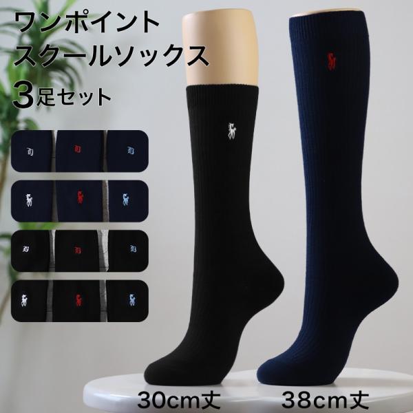 紺ハイソックス レディース靴下 通販 人気ランキング 価格 Com