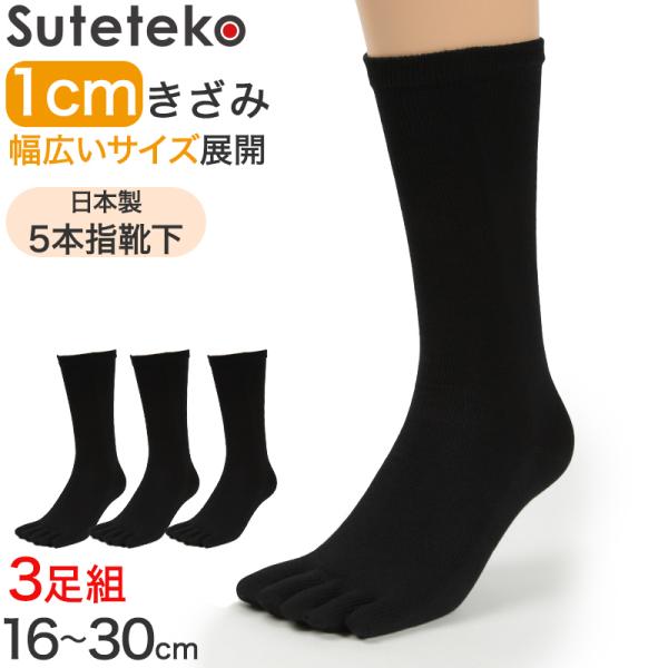 suteteko_stk002w-s