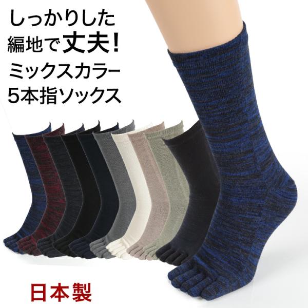 グラントイーワンズ TAI-KAN 5本指ソックス2足組 グラントイーワンズ TAI-KAN 5本指ソックス2足組