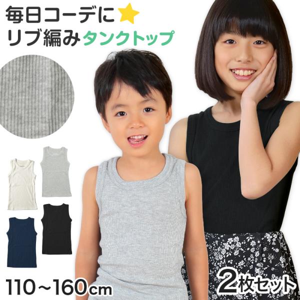 男子　キッズ服セット 160㎝　計21着 GLOBAL WORK オールインワン DRYメッシュセットアップ/キッズ