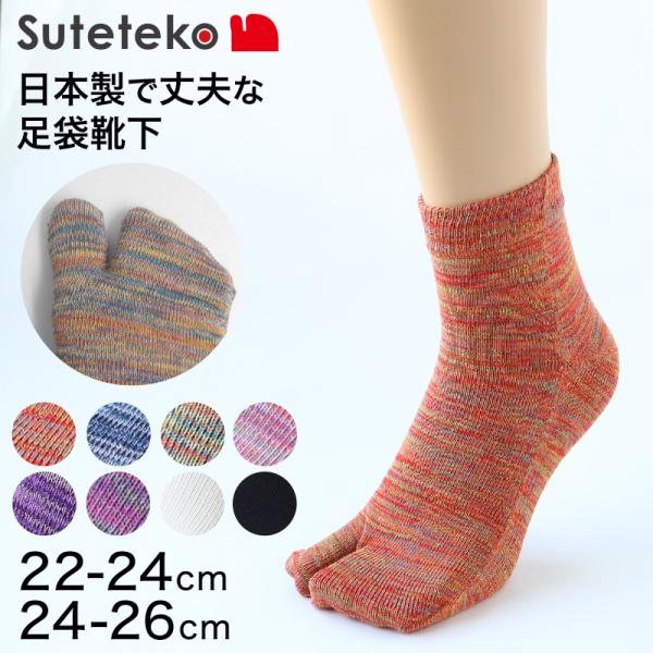 suteteko_stk060
