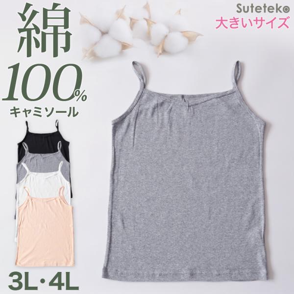 suteteko_stk301b