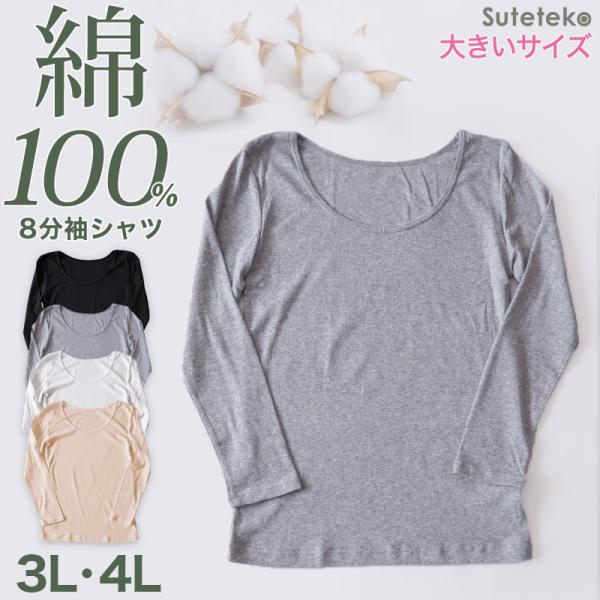 ダボシャツ上下綿100白M～3L 楽天市場】ダボシャツ 上下（カラーホワイト）（和服｜メンズ