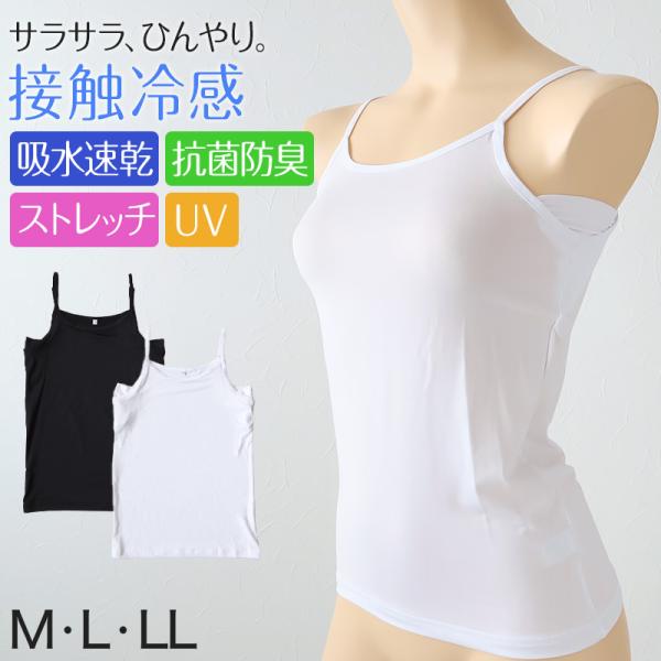 これ以上値下げはしないです kiyknows パット入りキャミソール GUNZE グンゼ 汗取りインナー 綿 レディース 脇汗 キャミソール