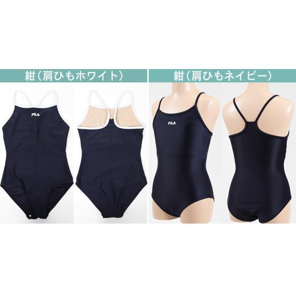 Fila スクール水着 女子 ワンピース 肩ひもカラータイプ 1cm 170cm 女の子 水着 小学生 子供 プール 小学校 水泳 フィラ 学用品 Buyee Buyee 日本の通販商品 オークションの代理入札 代理購入