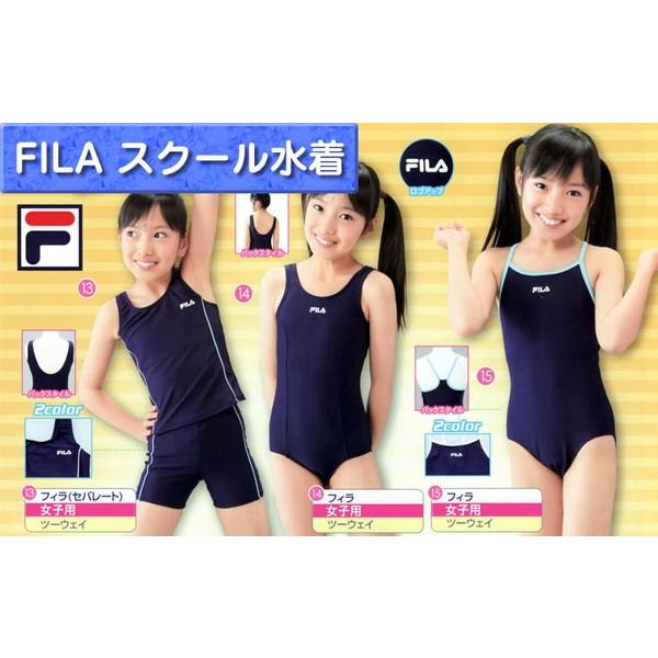 Fila 女子ワンピーススクール水着 1cm 170cm フィラ 女子スクール水着 水泳 プール 海水浴 学校用 学用品 在庫限り Buyee Buyee Japanese Proxy Service Buy From Japan Bot Online