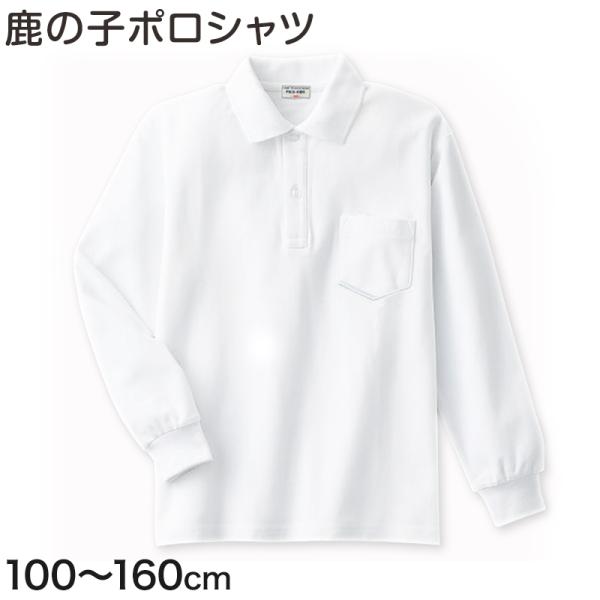 [サイズ]100cm(着丈:42cm/身幅:34cm/肩幅:30cm/裄丈:48cm)110cm(着丈:45cm/身幅:36cm/肩幅:32cm/裄丈:52cm)120cm(着丈:48cm/身幅:38cm/肩幅:34cm/裄丈:57cm)1...