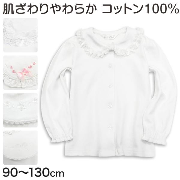 [サイズ]90cm(着丈:37cm/身幅:30cm/肩幅:24cm/裄丈:40cm)95cm(着丈:39cm/身幅:31cm/肩幅:25cm/裄丈:43cm)100cm(着丈:41cm/身幅:32cm/肩幅:26cm/裄丈:46cm)110...