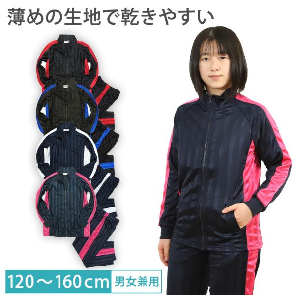 140cm ペナルティ ジュニアジャージ上下 ブラック 新品 adidas ジュニア ジャージ上下セット トラックスーツ 140cm