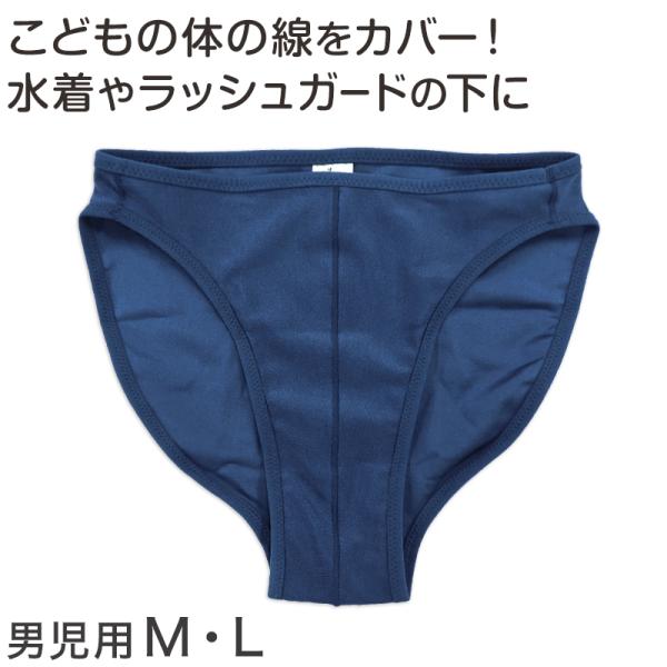 水着 サポーター ベビー キッズの人気商品 通販 価格比較 価格 Com