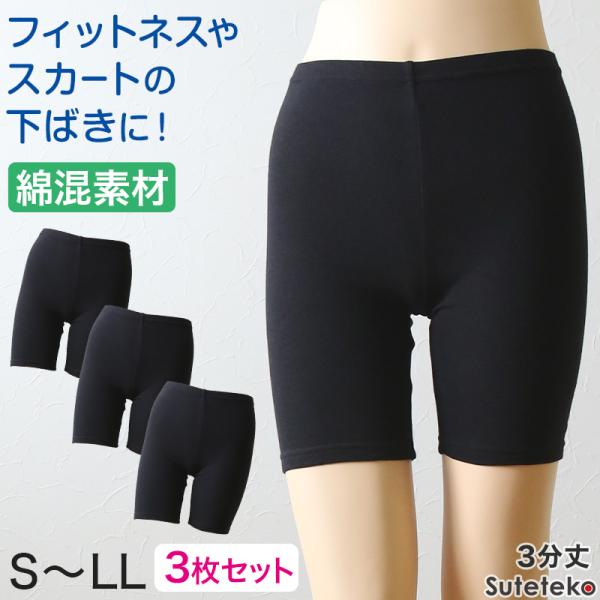 スコート　スパッツ　パラディーゾ　レディース　L スコート スパッツ パラディーゾ レディース L スコートスパッツ
